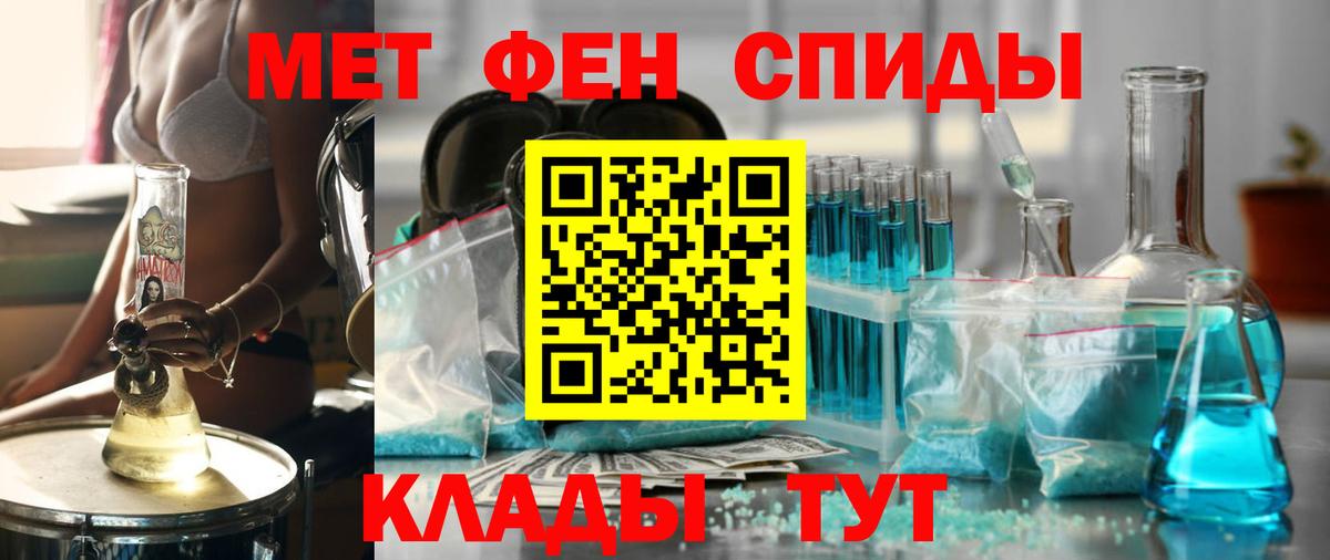 АМФ  Amphetamine  Верхняя Салда  Вход с VPN  АМФЕТАМИН 98% 