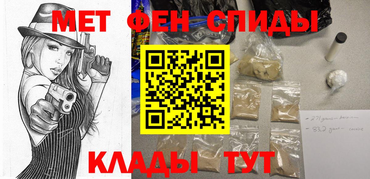 Amphetamine VHQ Верхняя Салда