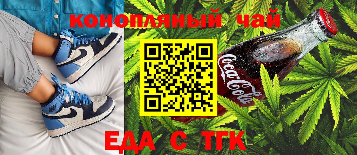 Верхняя Салда  Canna-Cookies конопля  Вход с VPN 