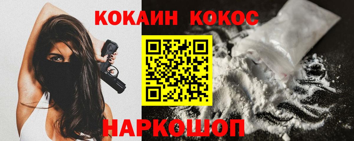 Верхняя Салда  купить наркотик  COCAIN 99%  КОКАИН  Вход с VPN  COCAIN Перу 