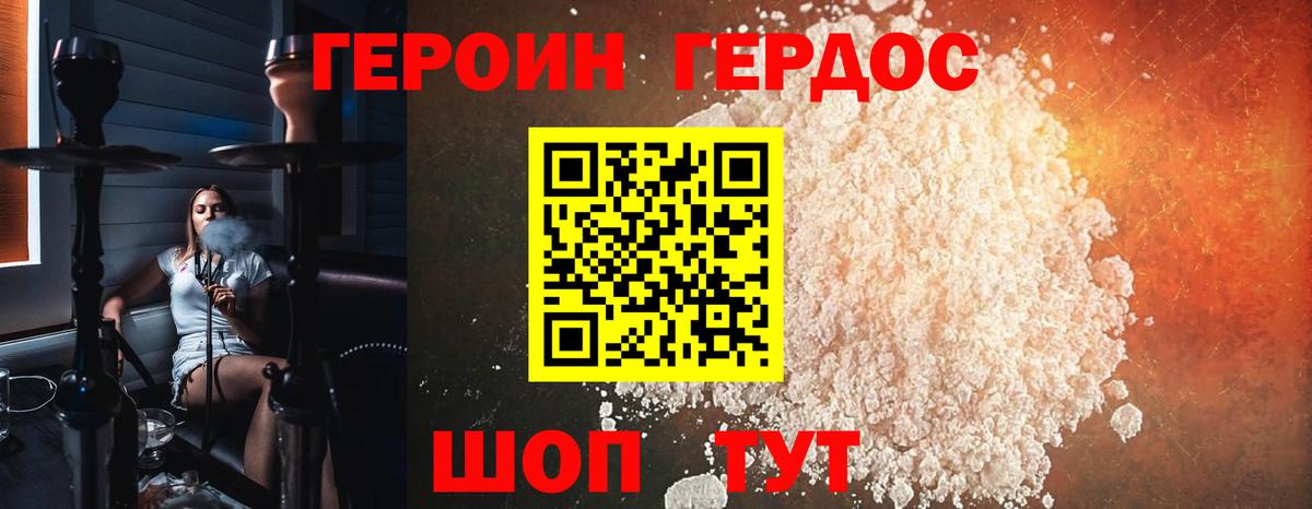 Кокаин  Alpha PVP СОЛЬ   Меф МЯУ МЯУ   Лсд 25  Гашиш  МАРИХУАНА  Верхняя Салда  Вход с VPN 