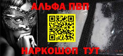 дмт Бийск