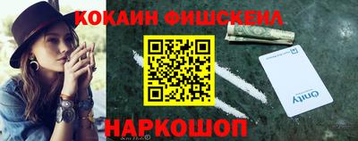 мдма Беслан
