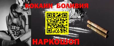 кокаин Берёзовский