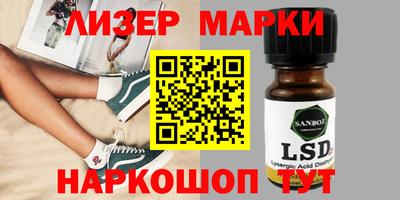 кокаин Берёзовский