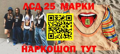 мдма Беслан