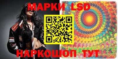 мдма Беслан