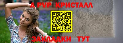 дмт Бийск