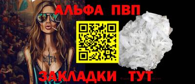кокаин Берёзовский