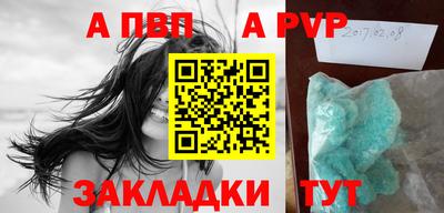дмт Бийск