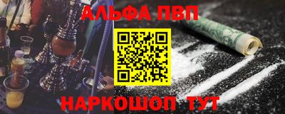 дмт Бийск