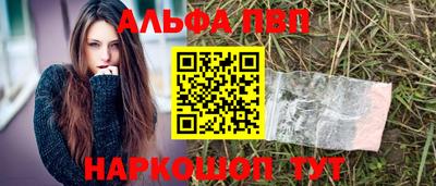 дмт Бийск