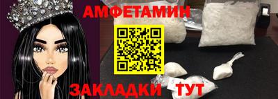 дмт Бийск