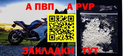мдма Беслан