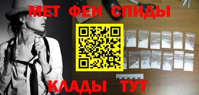 мдма Беслан
