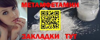 мдма Беслан