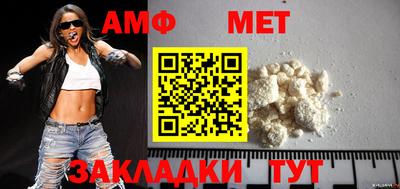 мдма Беслан