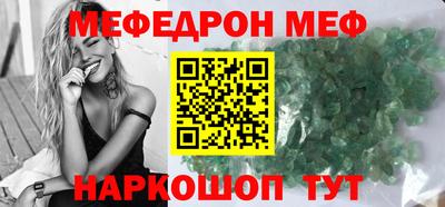 мдма Беслан