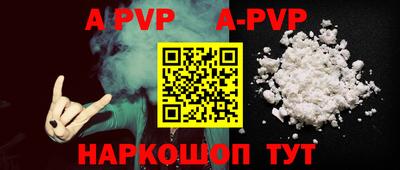 кокаин Берёзовский