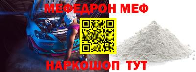 мдма Беслан