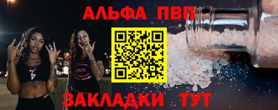 дмт Бийск