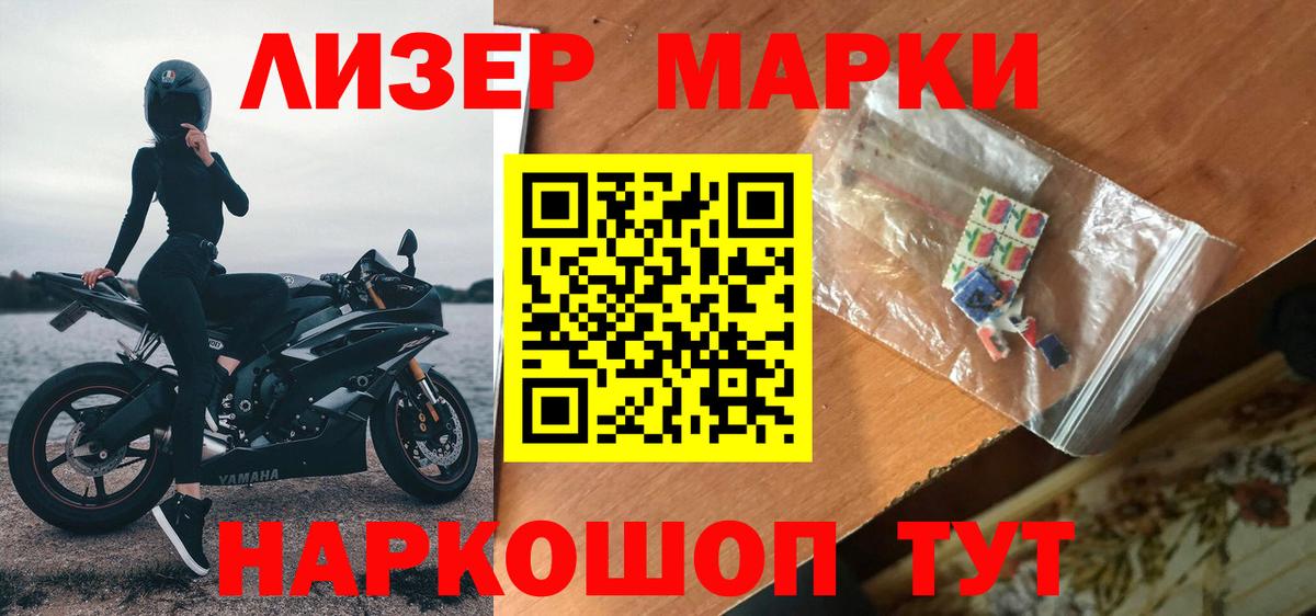 LSD-25 экстази ecstasy  Вход с VPN  Верхняя Салда  Лсд 25 экстази кислота 