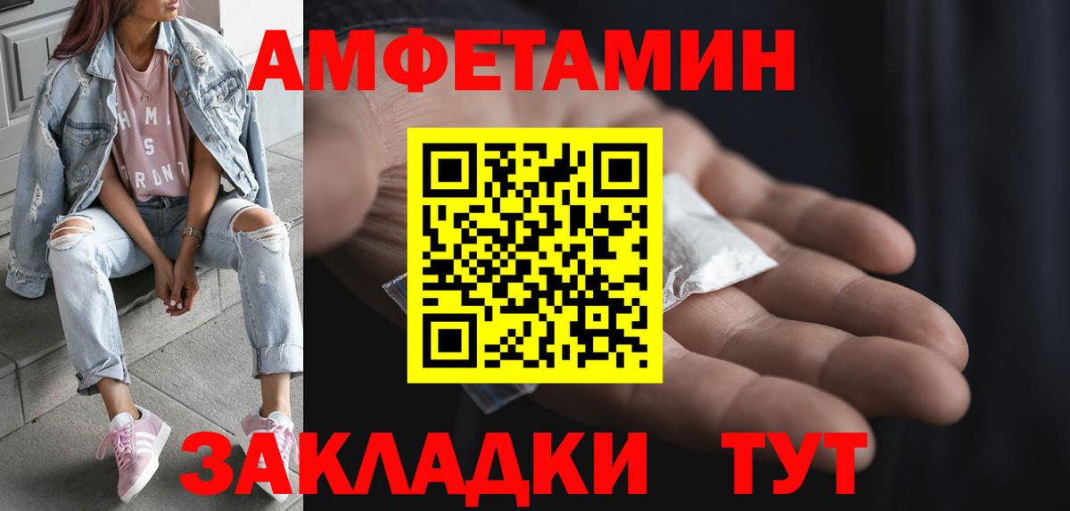 Верхняя Салда  Первитин Декстрометамфетамин 99.9%  Метамфетамин  Вход с VPN  Первитин Декстрометамфетамин 99.9% 