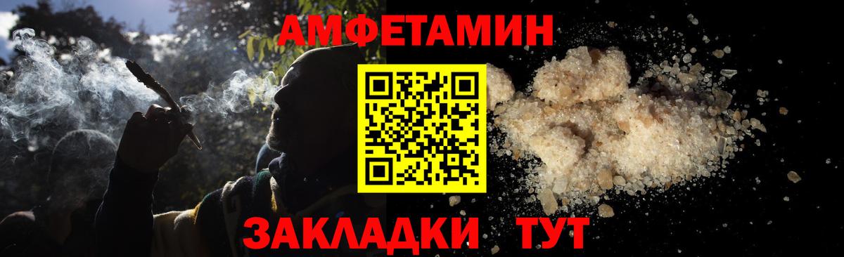 Метамфетамин винт Верхняя Салда