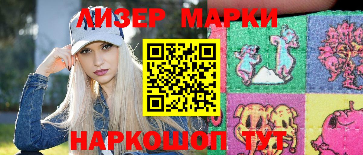 Верхняя Салда  Марки NBOMe 1500мкг  Вход с VPN 