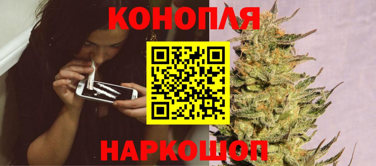 Конопля Amnesia  Вход с VPN  Бошки марихуана Ganja  Канабис сатива  Верхняя Салда 