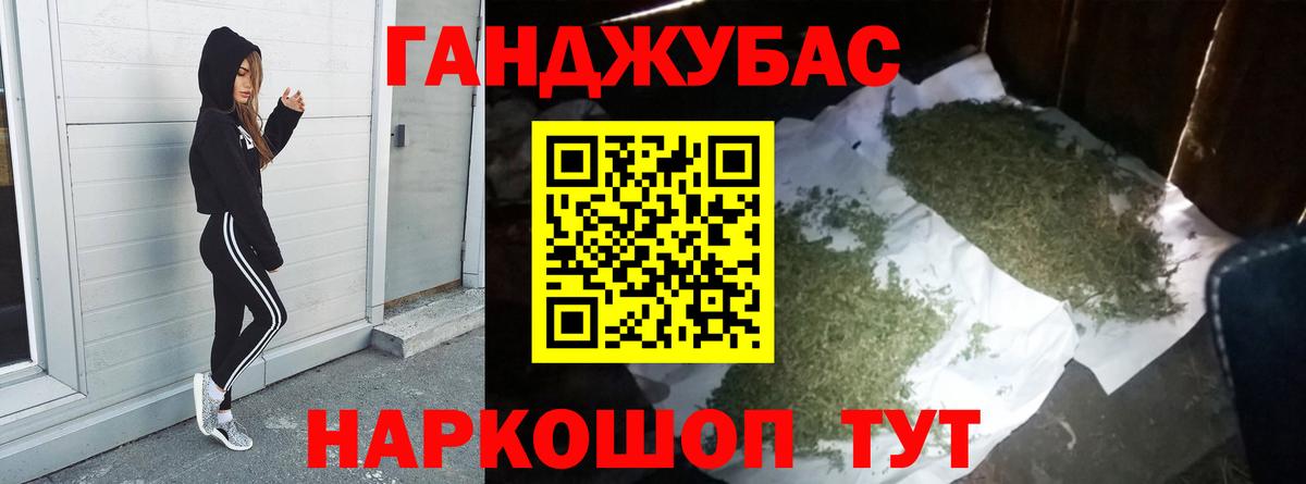 МАРИХУАНА план Верхняя Салда